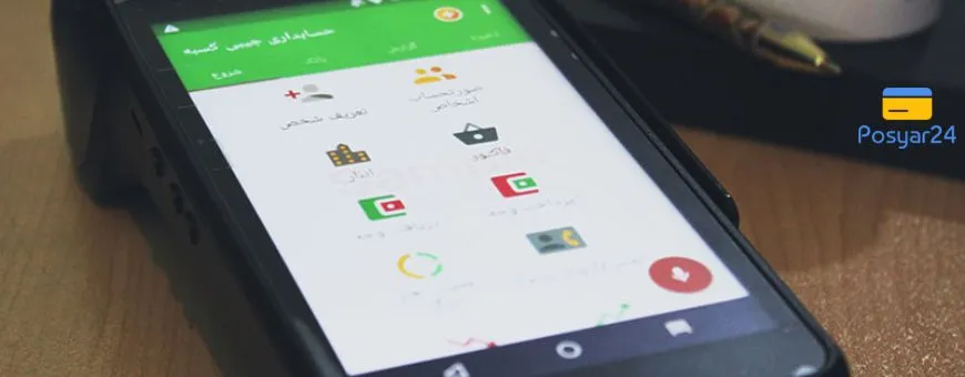 پوز اندرویدی