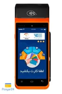 بهترین کارتخوان اندرویدی